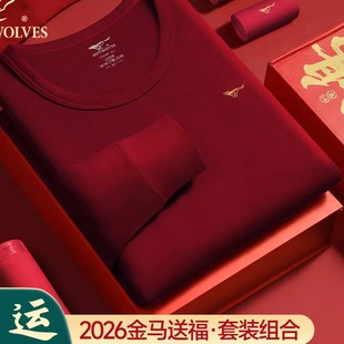 七匹狼本命年鸿运新年衣服保暖内衣红色秋衣秋裤 纯棉2026结婚礼物