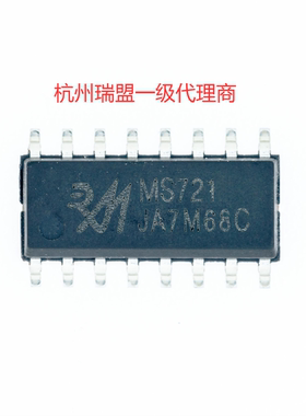 完全兼容TSS721/ MBUS 从机收发电路 MS721 无极性连接集成电路
