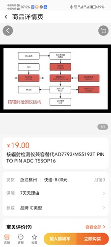 rs-485接口电路兼容总线引脚保护