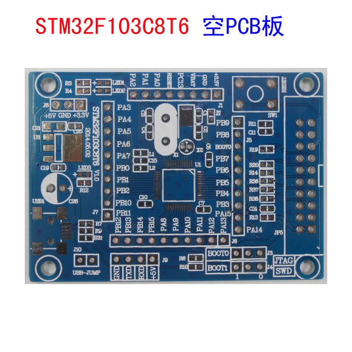 空PCB板 STM32F103C8T6核心板空板 开发板STM32F103C8T6小系统板