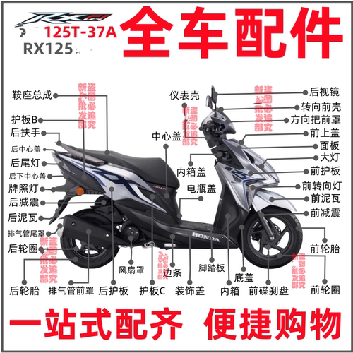 适用21款外观车身车体壳子裂行