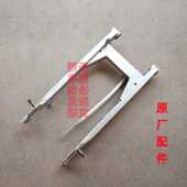 41C 41A 41E后平叉腰架轮架平叉套托架摩托车配件 适用威武100