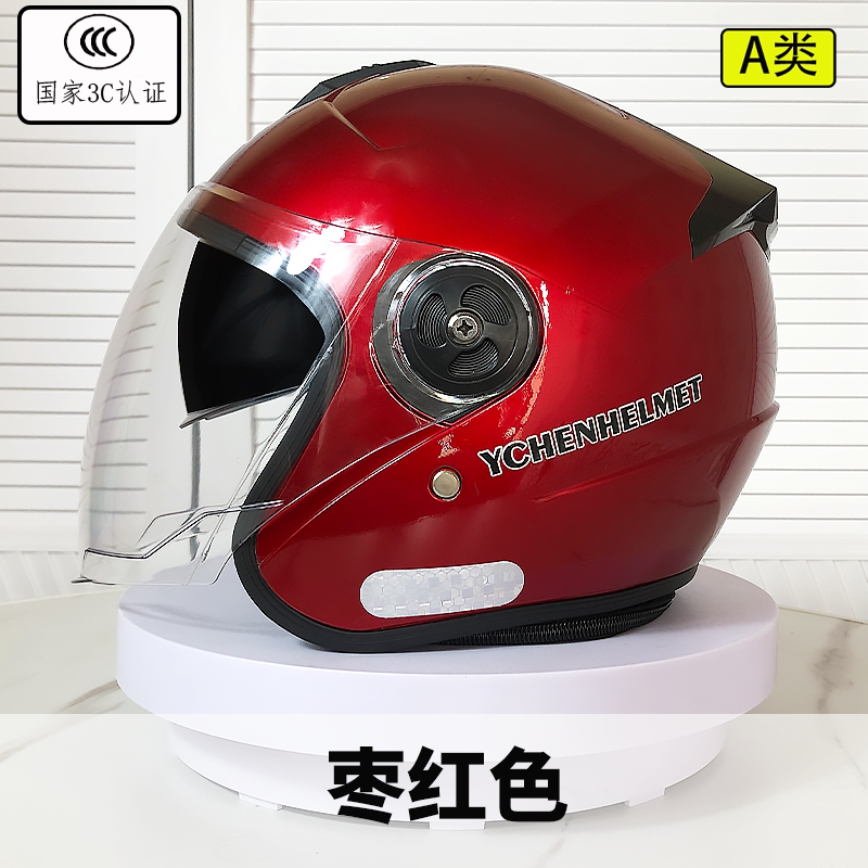 3C头盔A类冬季双镜摩托电动车男女成人通用保暖拆围脖安全帽防雾