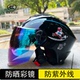 3C头盔电动车防晒防雨罩透气新款 秋夏男女通用成人轻便安全帽