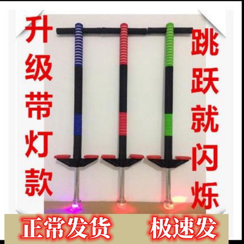 跳跃就闪烁加粗弹簧更耐用
