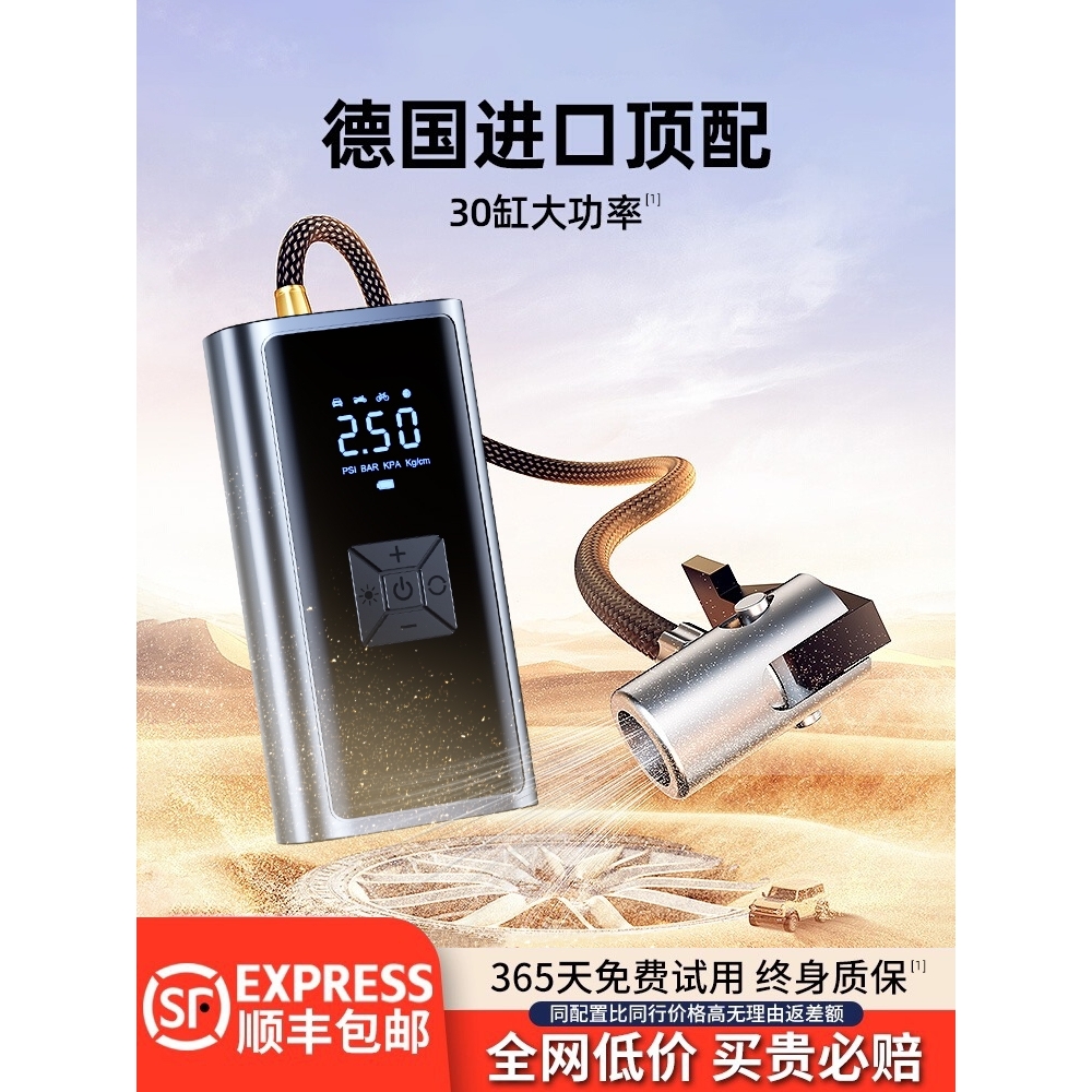 米其林车载无线充气泵汽车用便携式打气泵电动轿车轮胎高压打气筒