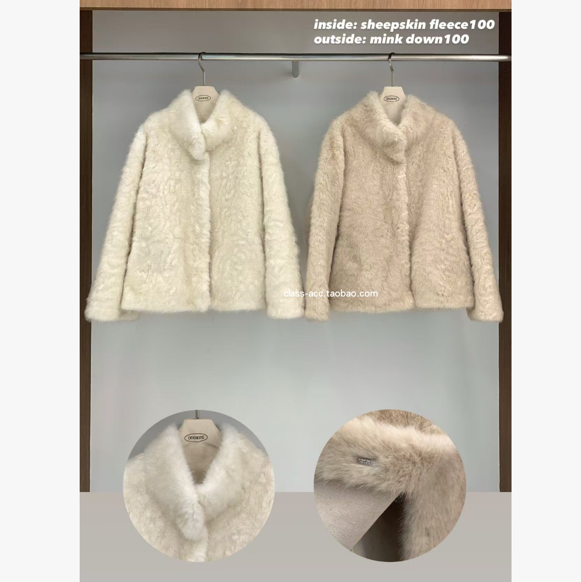 class韩国直邮011418 ONE MONE 韩代2025福利款  水貂绒毛毛外套,女装/女士精品,毛呢外套,淘宝优惠券,粉丝福利购,淘宝优惠卷