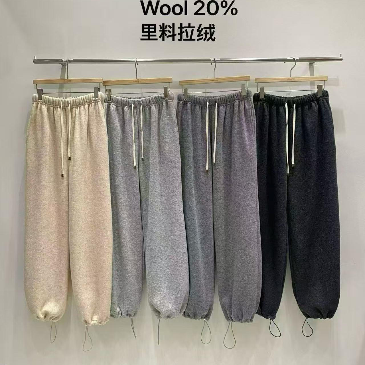 class韩国直邮112101 ONDO韩代2025款里料拉绒可束脚羊毛20卫裤