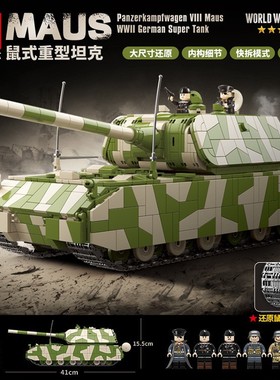 全冠100234/100061/100241/100244/100113/装甲车积木玩具代发