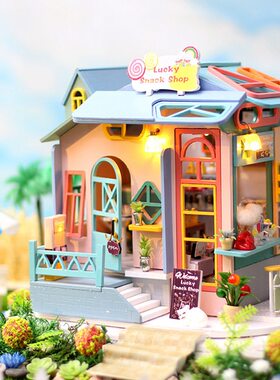 趣益雅diy小屋木质手工制作模型悠闲时光下午茶创意男女朋友礼物