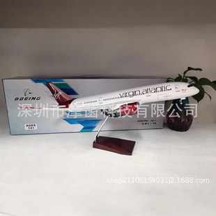 维珍航空Scale 1:130 43cm B787 Virgin Atlantic飞机模型带灯