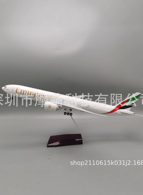 47cm B777 Emirates阿联酋航空Scale 1:157 飞机模型摆件带灯