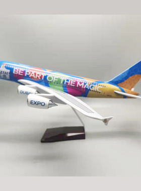 46cm阿联酋A380彩绘机 Emirates 阿联酋带灯航空仿真飞机模型