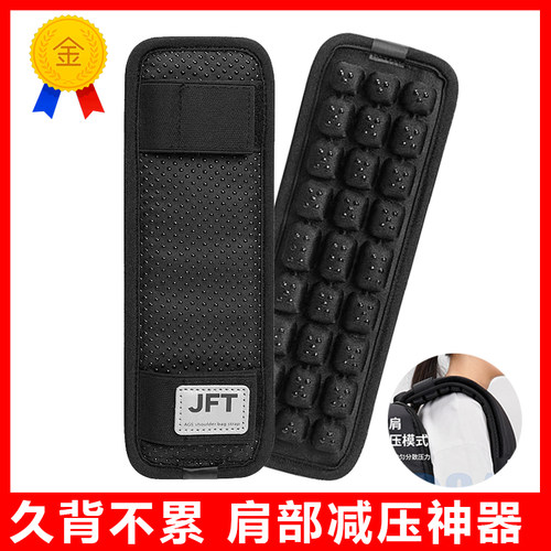 JFT反重力分段式腰封腰带气垫
