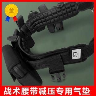 jft分段式气垫快拔腰封战术腰带肩垫反重力减压背囊双肩背包肩带