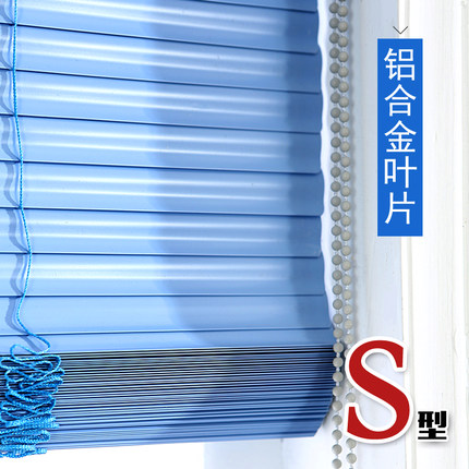 S型百叶窗帘铝合金家用卷帘防水厕所卫生间浴室厨房定制免打孔