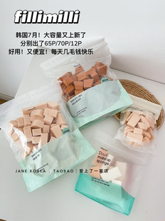 大容量又上新了 韩国fillimilli化妆师专业粉扑海绵底妆服帖70p