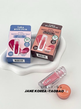 年终限定套盒！韩国Laka水光唇釉Maxi Glayer Glow镜面唇蜜套装
