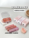 特 综合盘六色多功能眼影腮红淡颜液体腮红 韩国wakemake新品