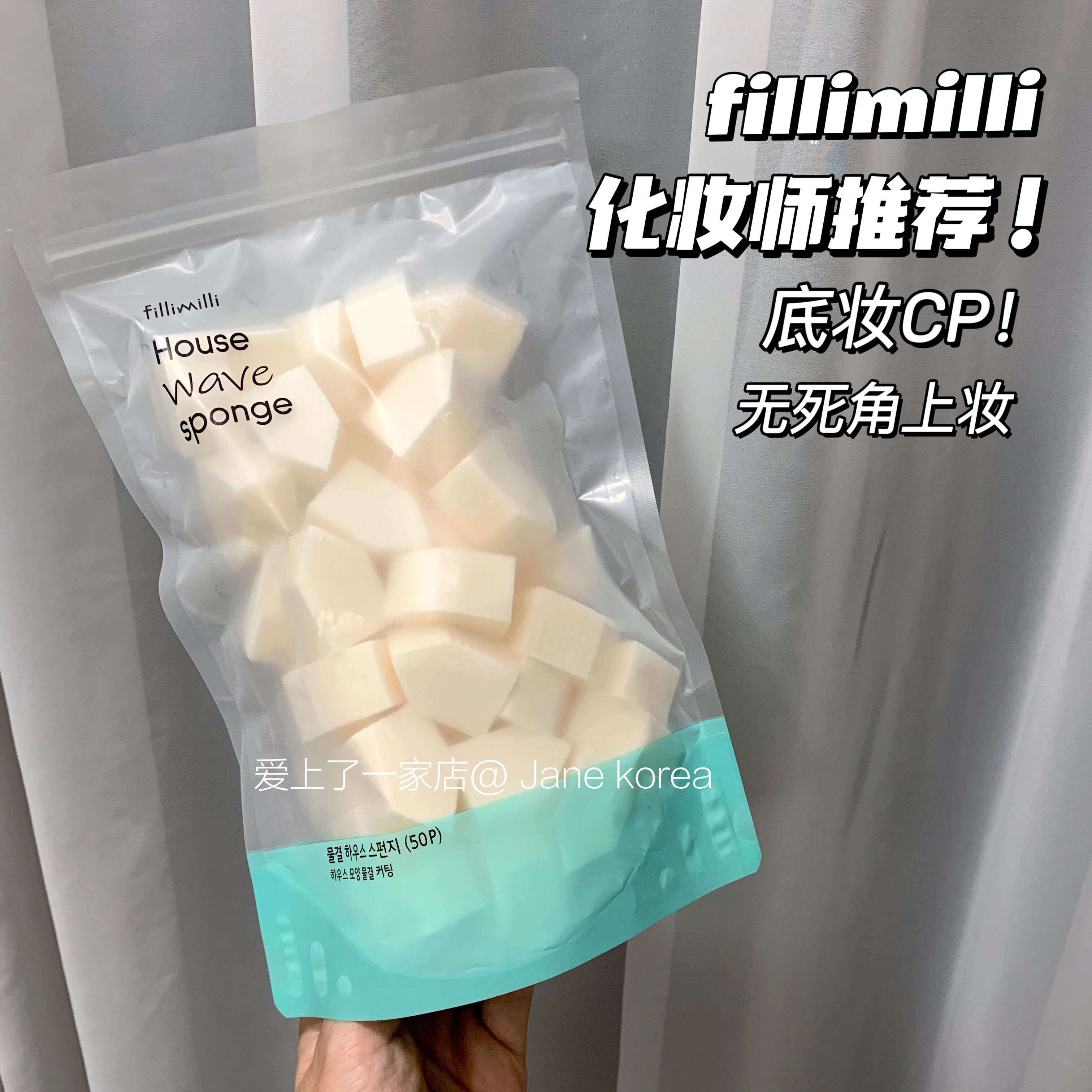 fillimilli一包50pc大容量