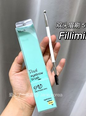 韩国博主推荐！Fillimilli双头眉刷590螺旋刷眉刷两用便携斜角刷
