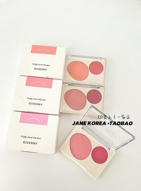 春季新品！韩国giverny姿泊兰伊双色腮红盘哑光温柔元气提亮