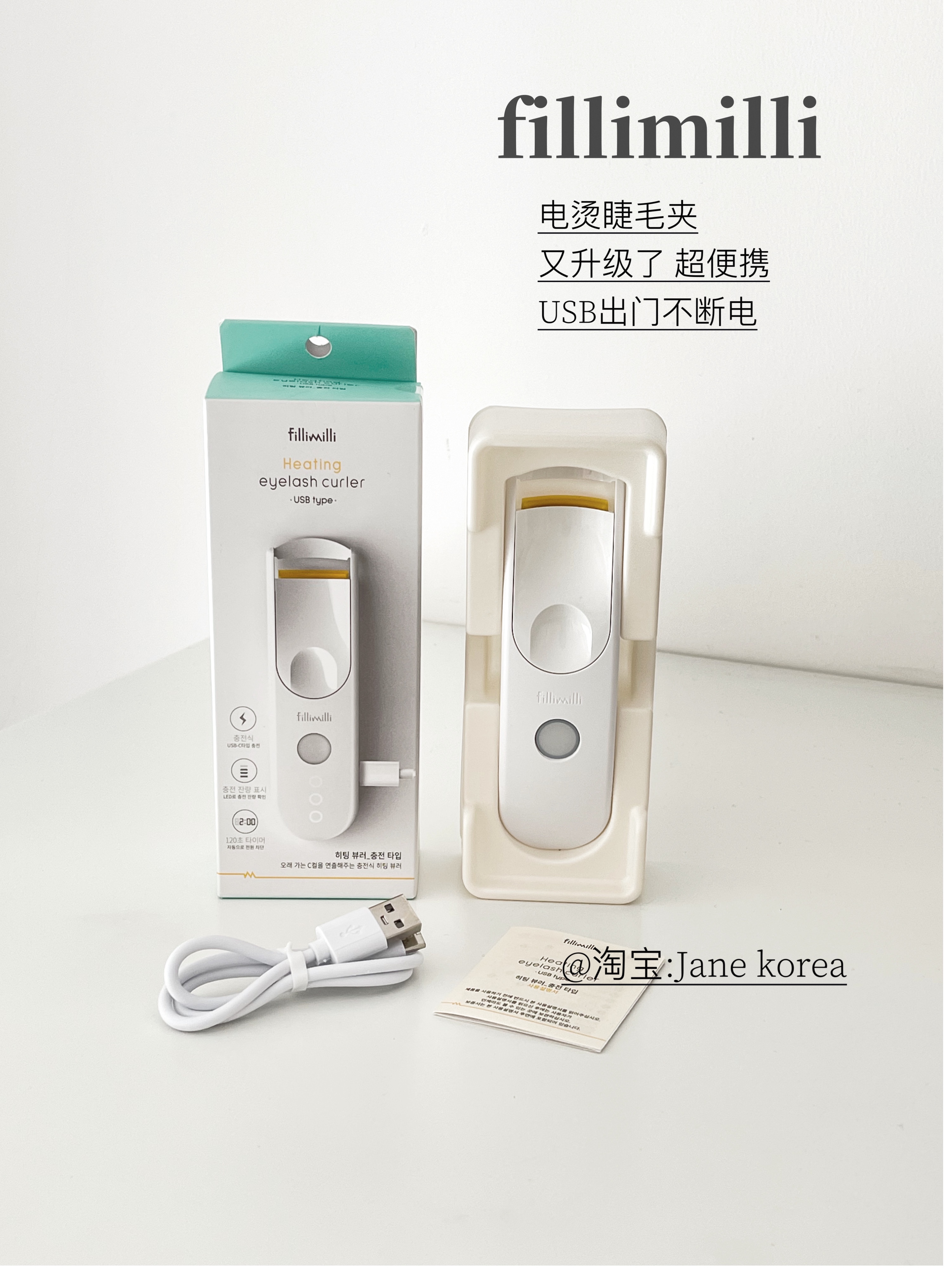 韩国人太会了！懒人便携电动卷