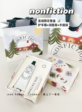 圣诞限定套盒nonfiction护手霜onuk同款韩国檀香木质奶香麝香套装