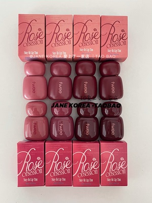 现货 12月上市新品！韩国fwee唇釉玫瑰ROSE系列哑光水光镜面唇釉