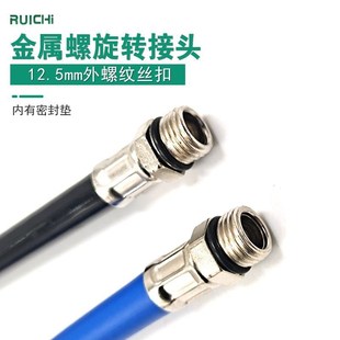 充气软管 充气软管打气管 轮胎充气表p配件 补胎工具胎压枪软管