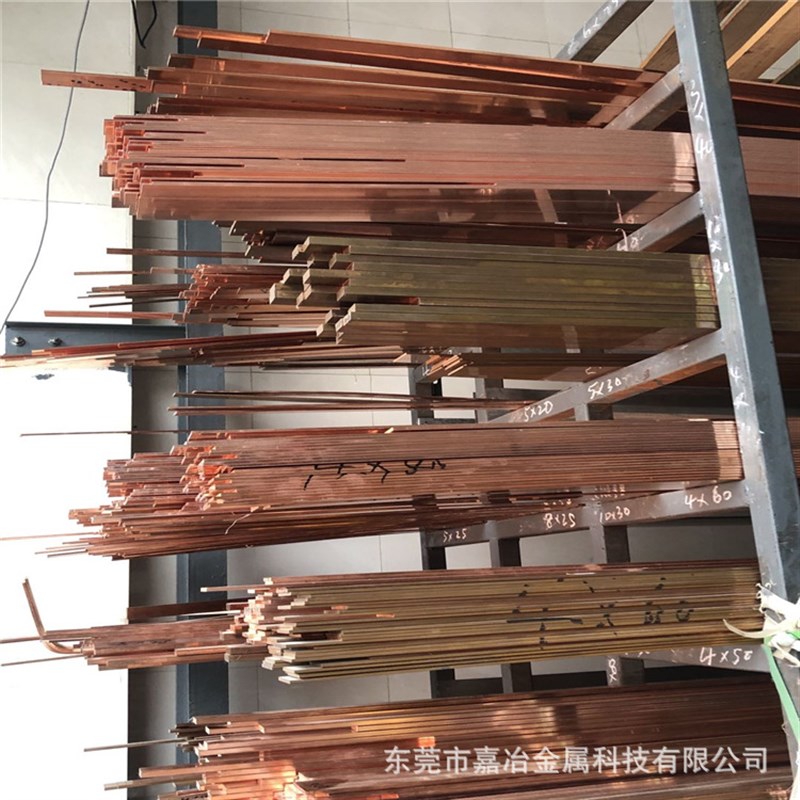 超导T2紫铜排h 红铜排 模具铜排 电极c1100紫铜块任意切