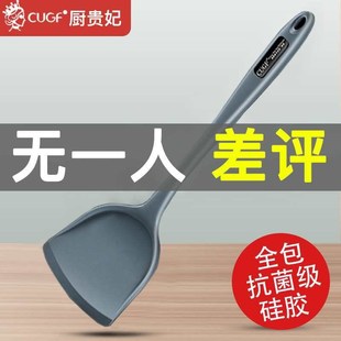 平底锅铲子和炒菜锅产子硅胶哇胶锅铲家用不W粘锅护锅蛙软