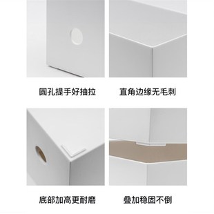 分类公分型cm方形宽直架子高窄32长筐边I角整理框箱10柜塑料收纳