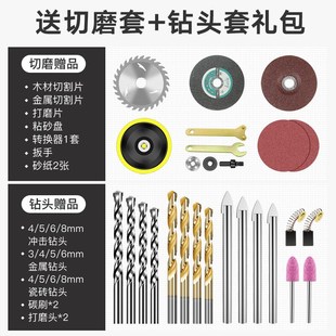 家用电钻电动手工具箱全套五金电木工日常 佛兰仕组c合工具套装