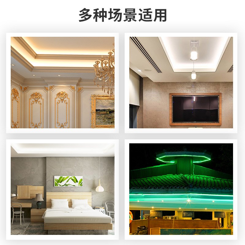 LED低压高亮灯条展柜室内装修无主灯铝槽12V2N4V 可弯COB线性灯带