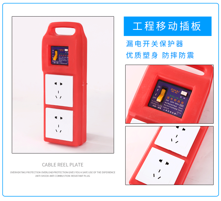 工地临时电箱手提式移动配电箱室外防雨带漏电保护器插座箱小电箱