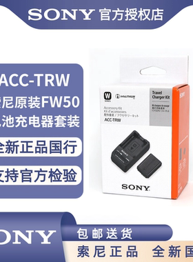 索尼 NP-FW50原厂充电电池微单相机ZV-E10L A7M2 A6100A6400RX104