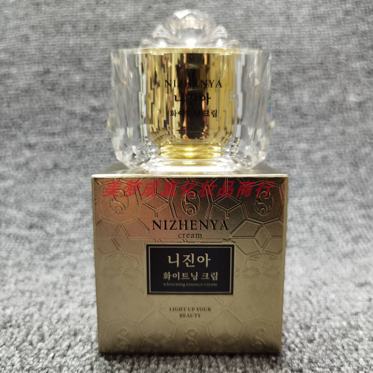 韩国素荘妮珍雅日霜化妆品早霜膏