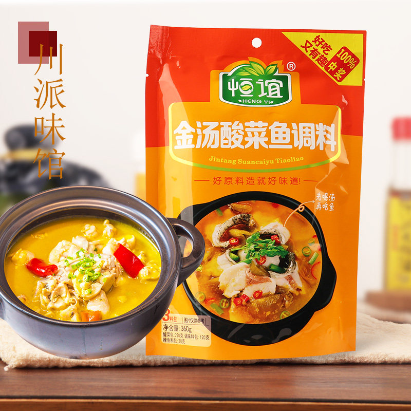 恒谊金汤酸菜鱼调料360g