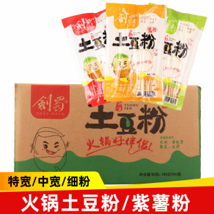 四川剑蜀土豆粉180g 60袋整箱火锅店串串宽粉川粉火锅马铃薯粉条