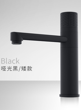 新设计黑色可旋转面盆龙头按键式双控冷热全铜台上盆圆柱定温龙头