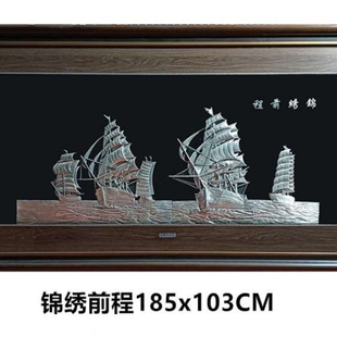 锦绣前程纯银银画壁画沙发背景墙客厅餐厅书房装饰画新居挂画定制