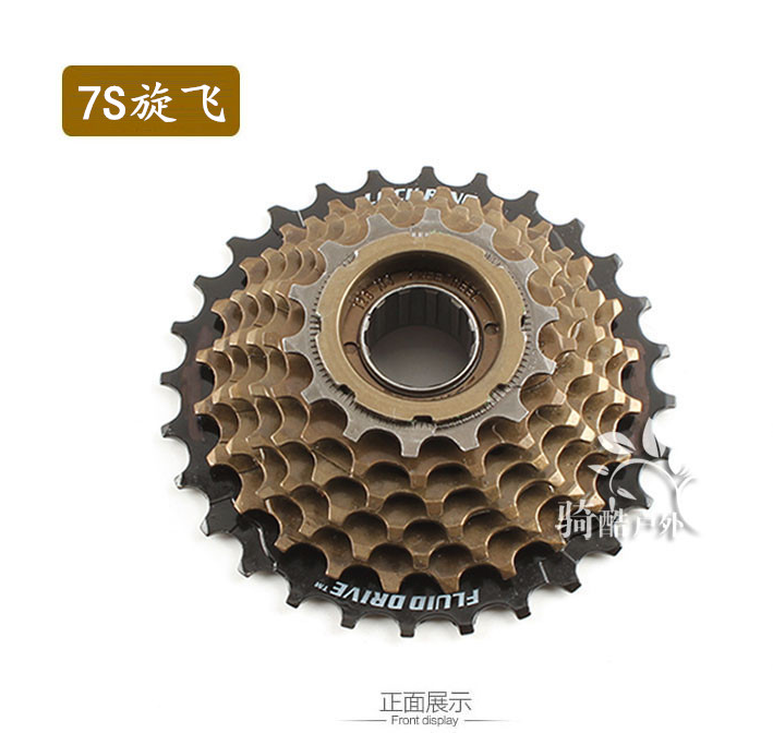 Pignon de vélo SHIMANO - Ref 2372489 Image 1