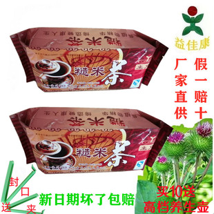 徐州健源主角萌芽糙米茶袋装炒米胚芽食品冲泡优质新糙米正品包邮