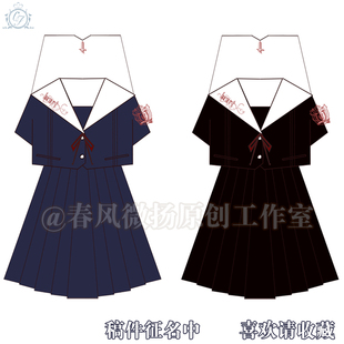 原创JK制服水手服 收藏页面 征名中 正版 春风微扬