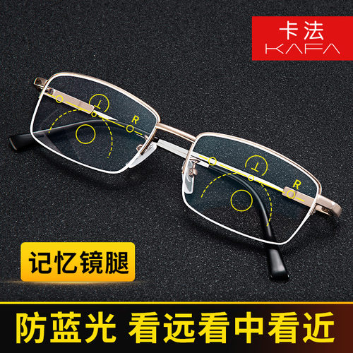 智能渐进老花镜防蓝光