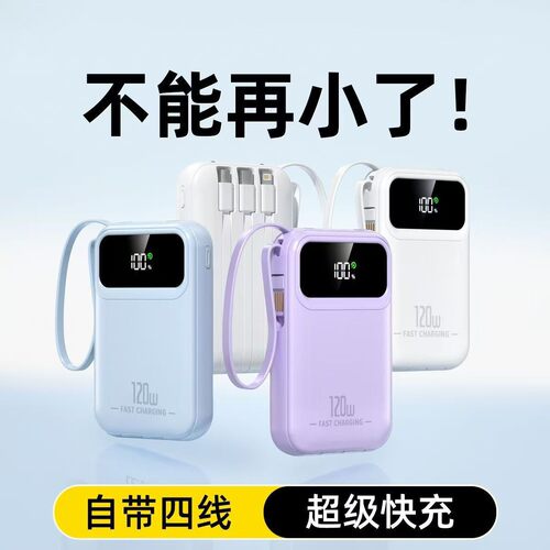 3C认证充电宝20000毫安充电宝