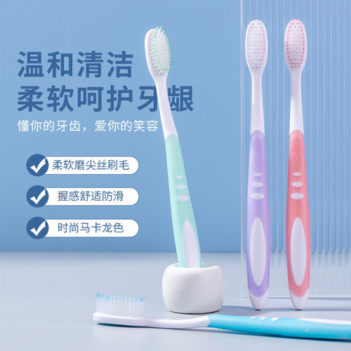 防滑硅胶高端软毛牙刷成人家用批