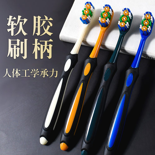 牙刷硬毛家用男士轻奢杜邦刷毛严