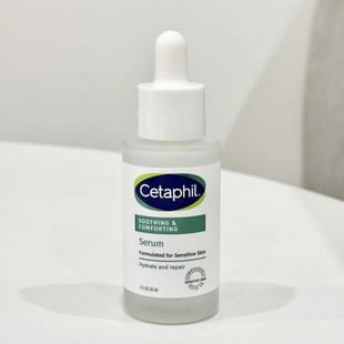 丝塔芙自修精华维稳舒缓修护屏障神经酰胺积雪草精华液